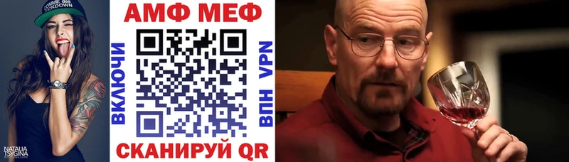 mega ONION  как найти закладки  Зеленодольск  Амфетамин 97% 