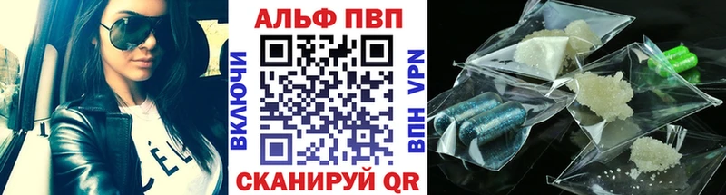 А ПВП мука  Зеленодольск 