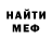 MDMA молли ThePredatorYT 2018