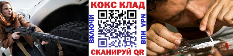 Cocaine Колумбийский  Зеленодольск 