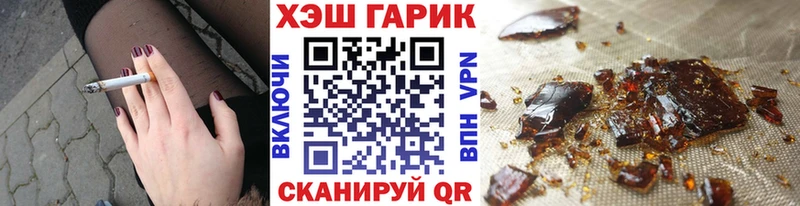 где купить наркоту  Зеленодольск  KRAKEN вход  ГАШИШ Cannabis 