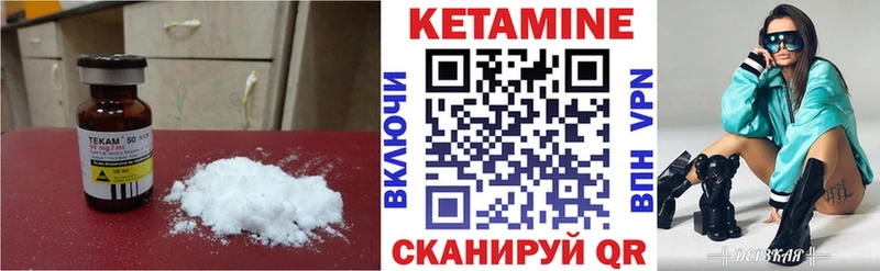 КЕТАМИН ketamine  Зеленодольск 