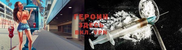 альфа пвп VHQ Балабаново