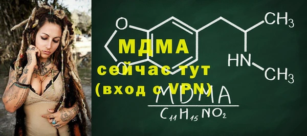 молекула духа Балахна