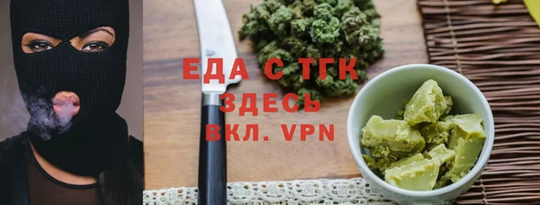 мяу мяу мука Армянск
