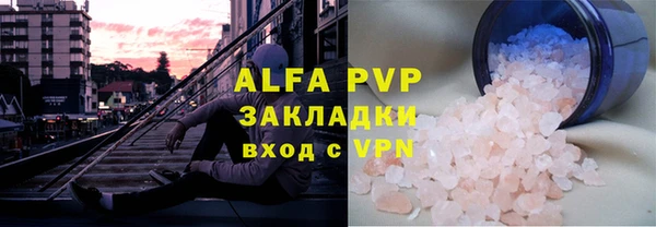кокаин перу Арсеньев
