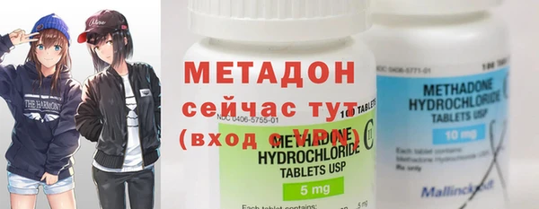 альфа пвп VHQ Балабаново