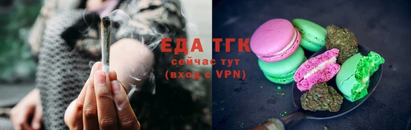 альфа пвп VHQ Балабаново