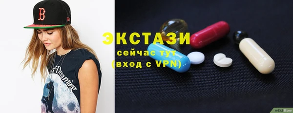 молекула духа Балахна