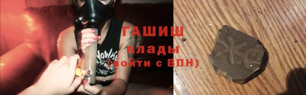 альфа пвп VHQ Балабаново