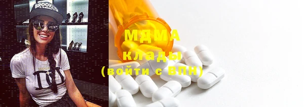 альфа пвп VHQ Балабаново