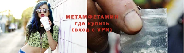 молекула духа Балахна