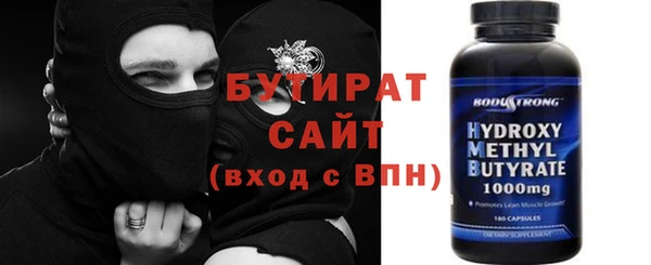 мяу мяу мука Армянск
