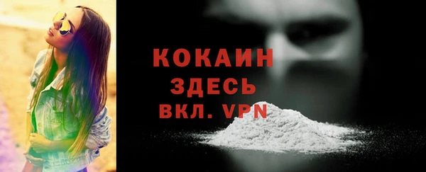 альфа пвп VHQ Балабаново