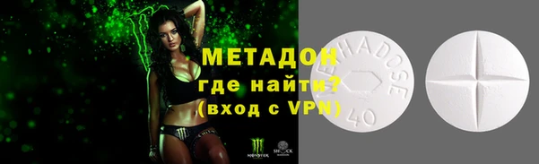 альфа пвп VHQ Балабаново