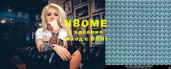 соль ск Сафоново