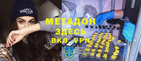 кокаин перу Арсеньев