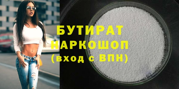 мяу мяу мука Армянск