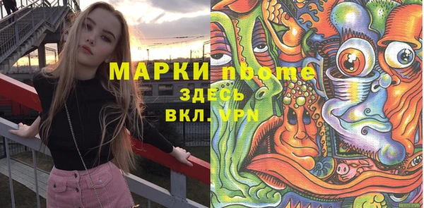 spice Баксан