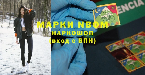 кокаин перу Арсеньев