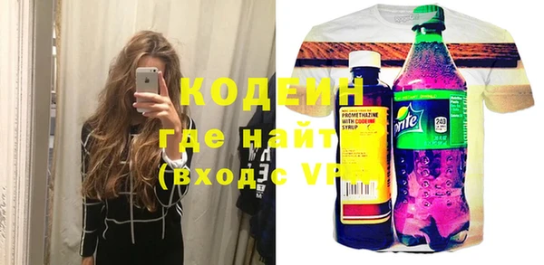 мяу мяу мука Армянск
