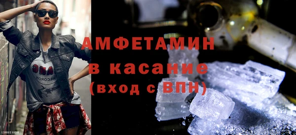 spice Баксан