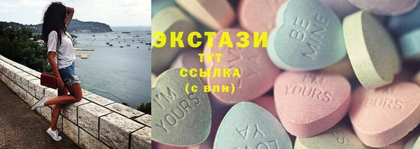 мяу мяу мука Армянск