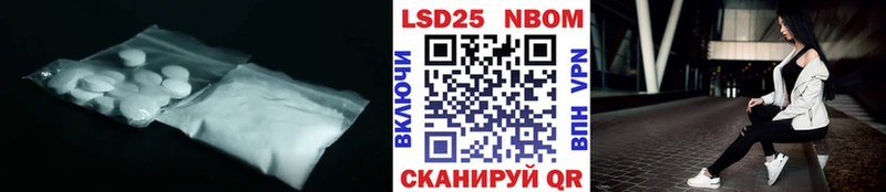 Лсд 25 экстази ecstasy  Зеленодольск 