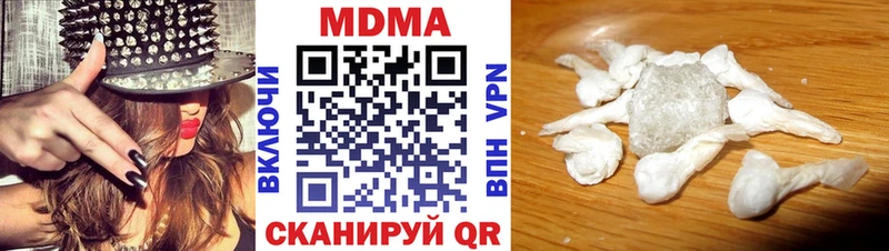 MDMA кристаллы  ссылка на мегу рабочий сайт  Зеленодольск 