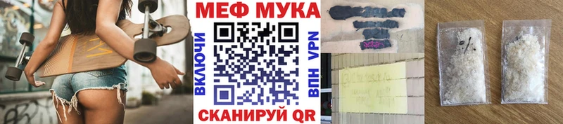 Меф кристаллы  купить закладку  Зеленодольск 