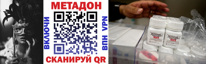 цены   Зеленодольск  блэк спрут онион  Метадон мёд 