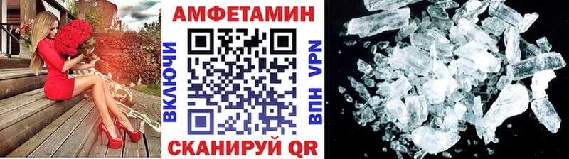 МЕТАМФЕТАМИН Декстрометамфетамин 99.9%  Зеленодольск 