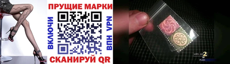 Марки NBOMe 1500мкг  Зеленодольск 